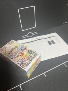 2025年最新】テラスタルフェスex boxの人気アイテム - メルカリ