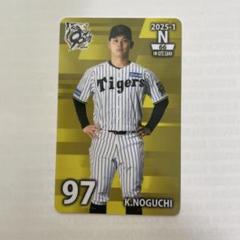 阪神タイガース 野口恭佑選手 アクリルスタンド 本日、育成1位指名の#野口恭佑 選手と仮契約を締結しました