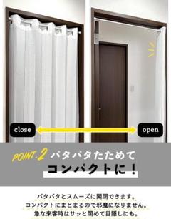アコーディオンカーテン 間仕切り