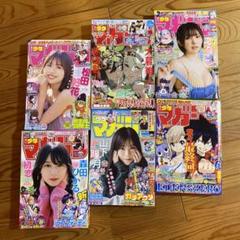 週刊少年マガジン　2024年　1〜52号フルセット 週刊 少年マガジン (2024年10月09日号) |本 | 通販 | Amazon