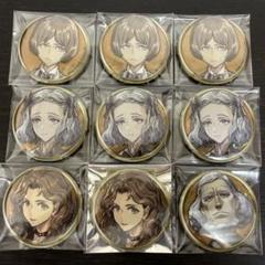 人狼ジャッジメント VIP 缶バッジ アクスタ モーガン ポール ケイトセリーヌ 人狼ジャッジメント VIP 缶バッジ アクスタ モーガン ポール