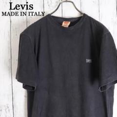 【レア！】90ｓ　LEVIS　ユーロリーバイス　イタリア製　ワンポイントTシャツ