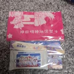 ぶいすぽ 納涼祭 手ぬぐい
