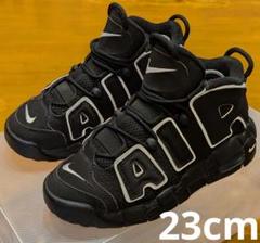 NIKE モアテン 23.5cm