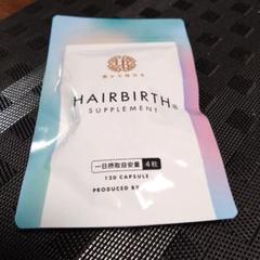 【新品未開封】ヘアバース　育毛サプリメント　120粒 ヘアバース HAIRBIRTH サプリメント120粒