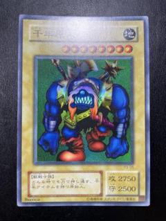 遊戯王 - 【カレー好き】千年原人2 遊戯王 - 【カレー好き】千年原人2 遊戯王 - 【カレー好き】千年