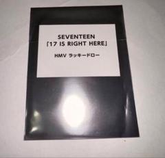 SEVENTEEN ウォヌ 消費期限 Weverse ラキドロ ラッキードロー