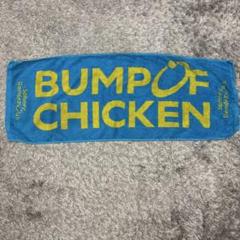 BUMP OF CHICKEN LIVEタオル