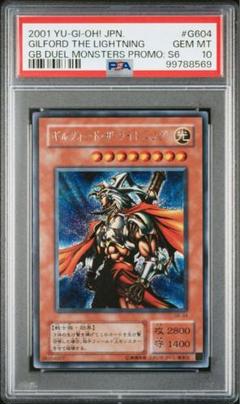 2001 ギルフォード・ザ・ライトニング PSA10 2025年最新】ギルフォードザライトニング psa10の人気アイテム