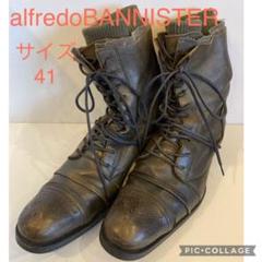 福袋 アルフレッドバニスター ヒロ様専用☆ ブーツ 未使用 26cm 41 - ブーツ