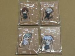 うたプリ タブナイ ころっと ソロセット