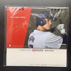 2025年最新】大谷 カレンダー ufjの人気アイテム - メルカリ