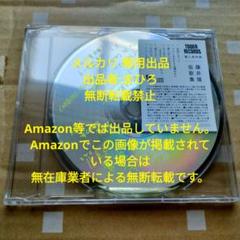 藤井隆仮歌集 開封済み ／ 後藤輝基 マカロワ 購入者特典 藤井隆仮歌集 開封済み ／ 後藤輝基 マカロワ 購入者特典