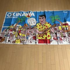 値下げ！ソウルファンジン/ソウル王/ソウルシティネットワーク(湯村輝彦/永井博) ソウルファンジン/ソウル王/ソウルシティネットワーク(湯村輝彦
