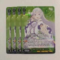 憧れの 2025年最新】エミリア スリーブ メルカリ - リゼロの人気アイテム ヴァイスシュヴァルツ