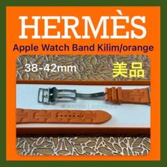 アップル ウォッチ エルメス バンド キリム オレンジ 38-42mm