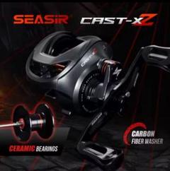 SEASIR CAST-X2 おまけオイル・グリス付き 左ハンドル - メルカリ