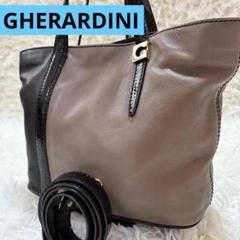 美品 GHERARDINI 本革 2WAYトートバッグ バイカラー 黒×ベージュ