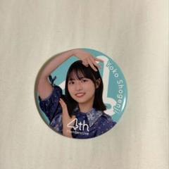 楽天市場】欅坂46 缶バッジの通販
