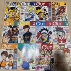 Yahoo!オークション -「月刊アウトout」(雑誌) の落札相場・落札価格