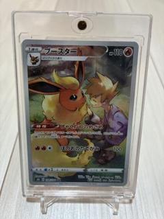 ポケモンカード　ブースター　CHR 9枚セット 買取相場】-ポケカ-ブースター(CHR)(S8b-188-184)【Cardshop Serra】