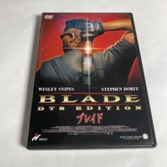 ブレイド DTS EDITION('98米)