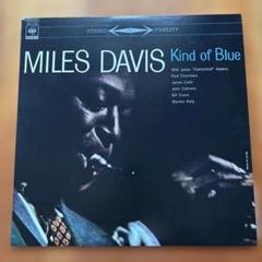 最終値下げ　新品 LP Kind Of Blue 重量盤 Amazon.co.jp: Kind Of Blue (180グラム重量盤レコード/DOL