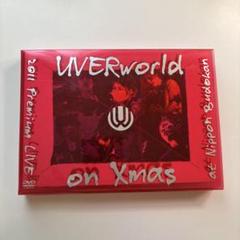 UVERworld ライブ・ミュージックビデオDVD 12枚まとめ売り UVERworldオフィシャルサイト「Neo SOUND WAVE」