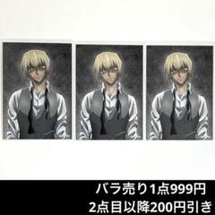 2025年最新】安室透セットの人気アイテム - メルカリ