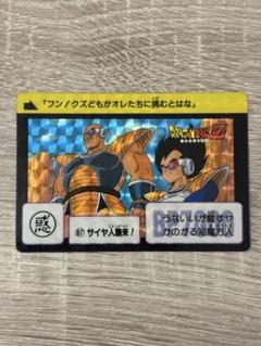 2025年最新】ドラゴンボール カードダス 1989の人気アイテム