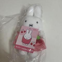 レア　ミッフィー雑貨フェスタ　マスコットキーチェーン　ゆきのひ　チェック ミッフィー zakkaフェスタ限定・マスコットキーチェーン｜Yahoo
