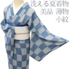 Y3120◆美品 洗える夏着物 薄物 市松 小紋 Y2916◇洗える夏着物 薄物 燕 小紋 - メルカリ