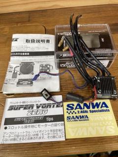 SANWA 限定品②SUPER VORTEX ZERO サンワ SUPER VORTEX ZERO ESC スーパーボルテックス - メルカリ