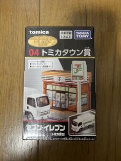 セブンイレブン限定トミカ一番くじ第2弾 新商品情報】tomicaくじ第2弾(3/28発売) - トミカごーごー情報館