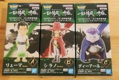 専用ワーコレ 5体 プライズ ワンピース ワーコレ ZOO vol.5 全種セット｜商品番号