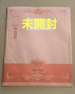 2025年最新】東方神起Bigeastの人気アイテム - メルカリ