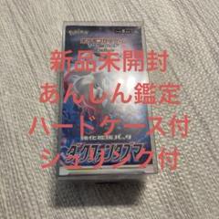 ダークファンタズマBOX シュリンク付き シュリンク 新品未開封