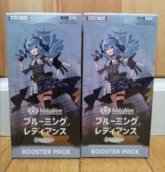 2025年最新】holoLive ブルーミングレディアンス boxの人気