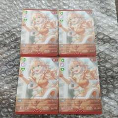 ラブライブカードゲーム 日野下花帆 4枚セット 年刊ブシロード