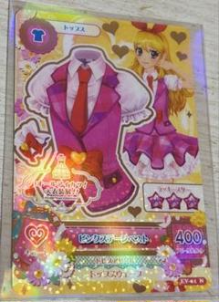アイカツ大衣装展 ピンクステージベスト 入場特典 星宮いちご