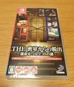 The 密室からの脱出 運命をつなぐ35の謎 Switch 中古品の中古 未使用品を探そう メルカリ