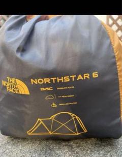 ノースフェイス ノーススター6 northstar6 テント