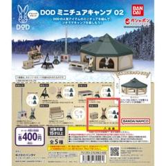 2025年最新】ミニチュア テントの人気アイテム - メルカリ