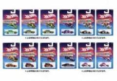 ホットウィール ウルトラホッツアソート12台セット（イオン限定