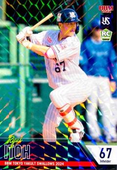 【再入荷】 2025年最新】伊藤琉偉の人気アイテム - メルカリ バット