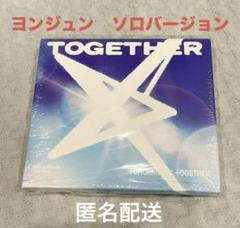 TXT Solo Track ヨンジュンver.