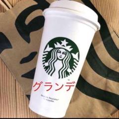 2025年最新】リユーザブルカップ スターバックス ホットの人気