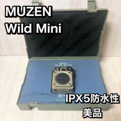 【極美品】Bluetooth スピーカー ミューゼン ワイルドミニ イエローのサムネイル