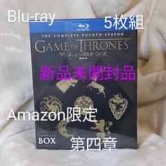 新品未開封 GAME・OF・THRONES 第一~第七章 ブルーレイ・ボックス Amazon.co.jp: ゲーム・オブ・スローンズ 第一~第七章