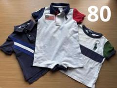 ラルフローレン❤️ポロ❤️80❤️まとめ売り